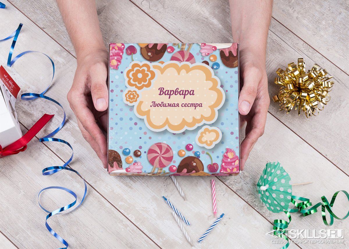 Подарок сестре на день рождения