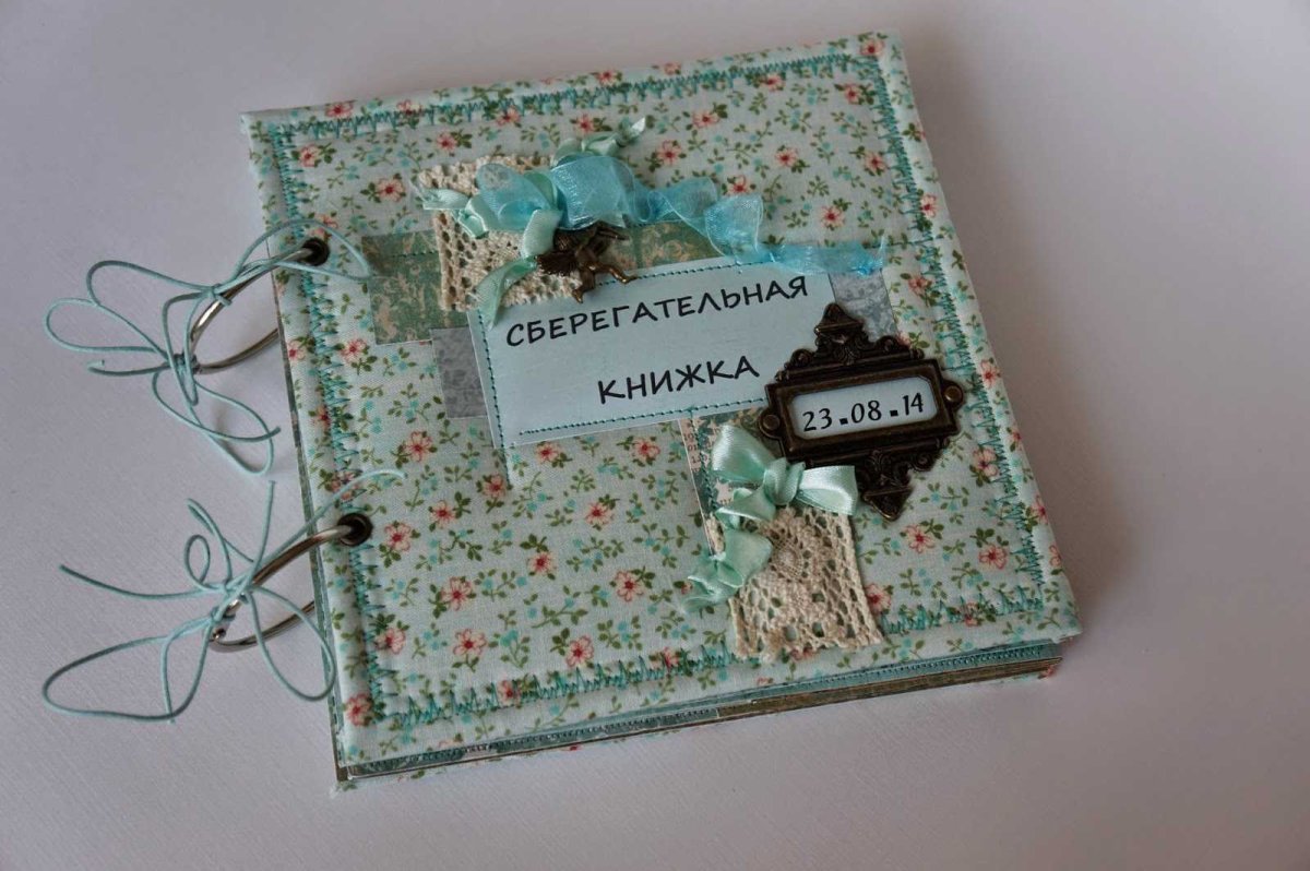 Подарок на свадьбу от коллег