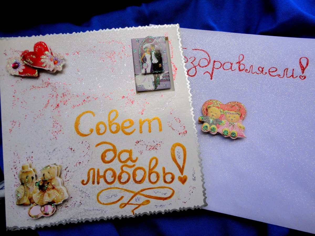 Подписать открытку от брата