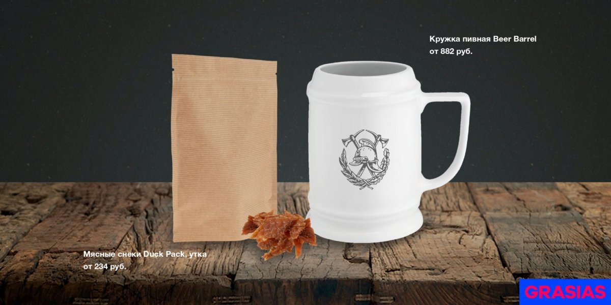 Штоф пожарный