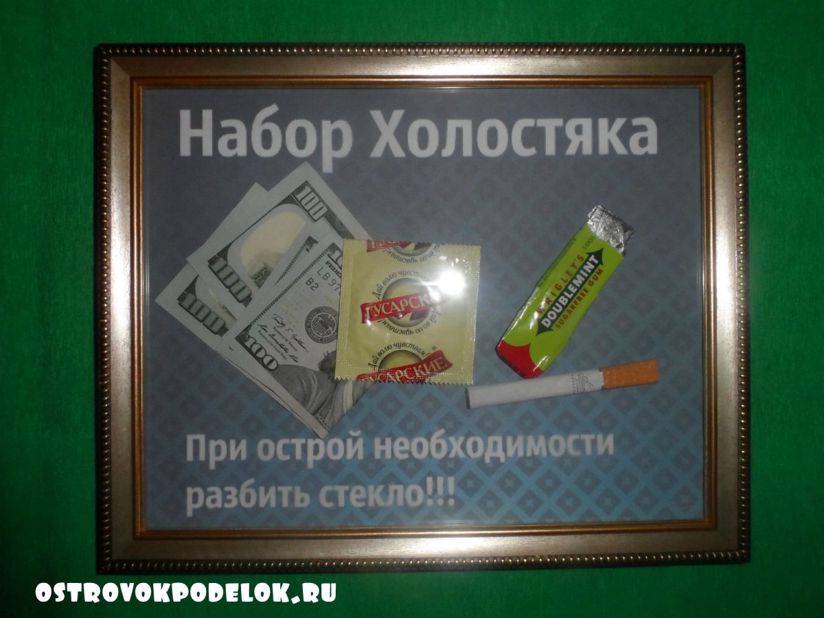 Оригинальный подарок в рамке