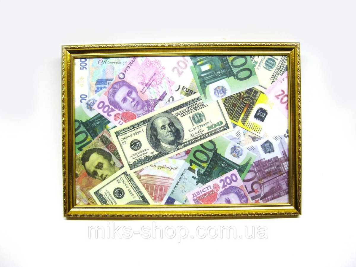 Рамка с деньгами в подарок