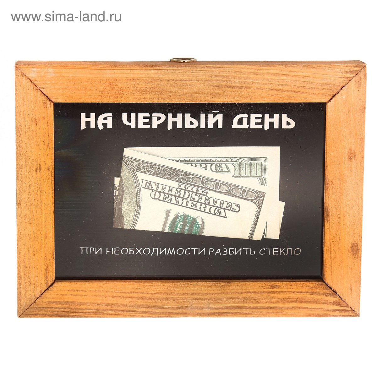 Деньги в подарок