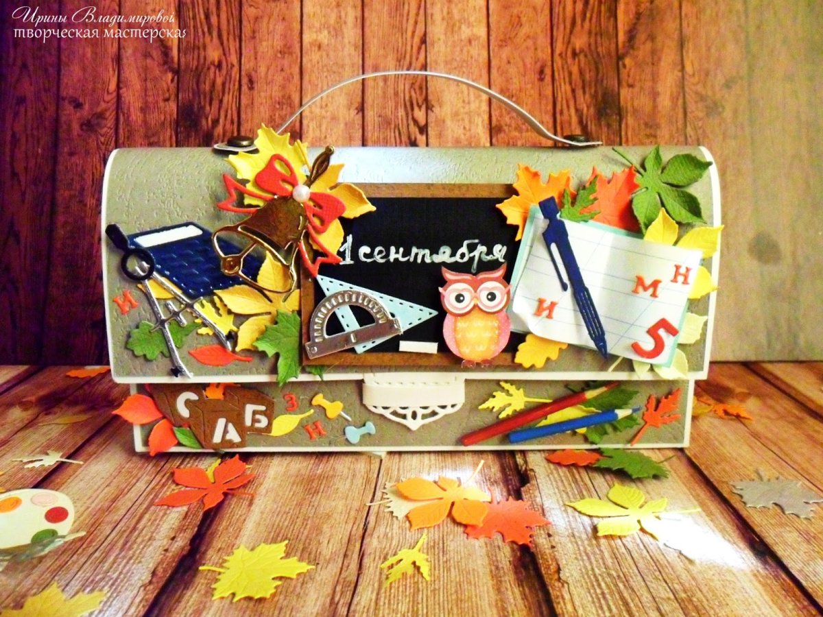 Коробочка с сюрпризом учителю