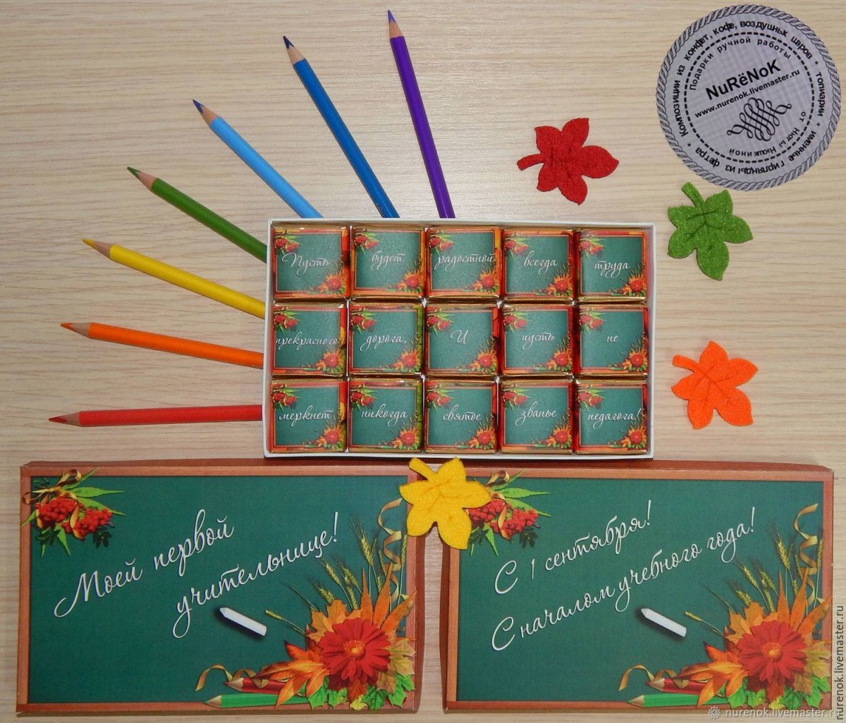 Ноутбук из конфет