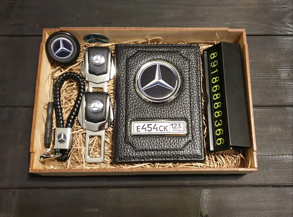 Мужской набор для машины