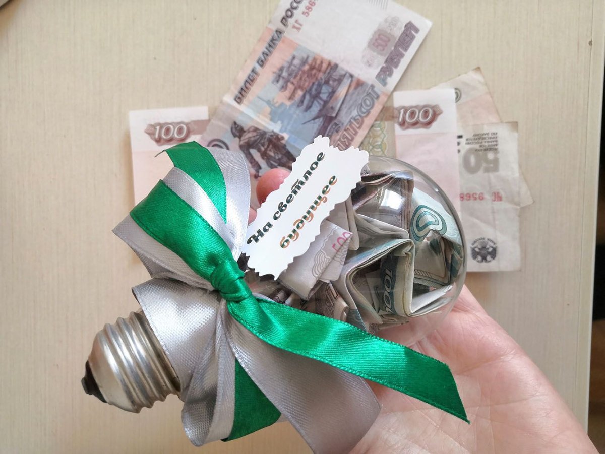 Красиво подарить деньги на свадьбу