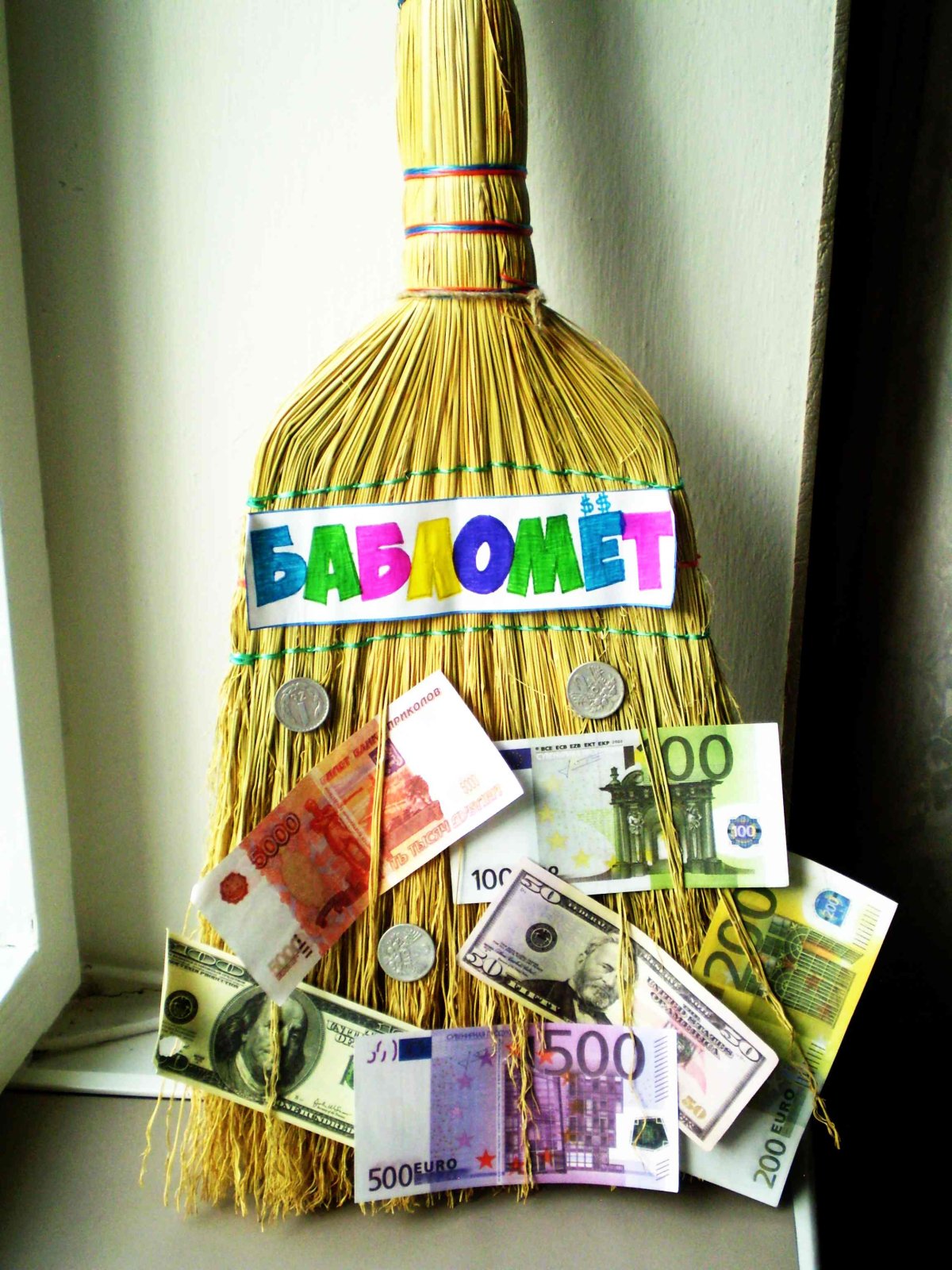 Букет из денег на свадьбу