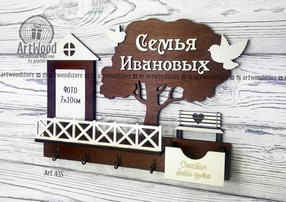 Товары из дерева в Красноярске