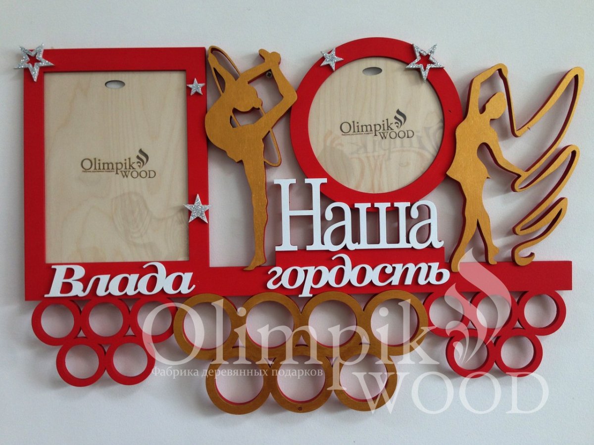 Брелок из дерева с гравировкой