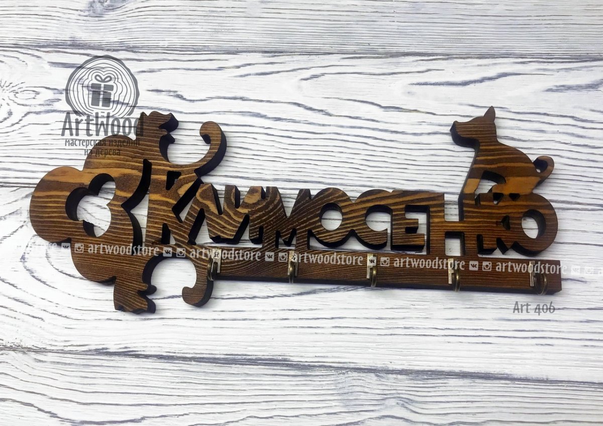 Подарки и сувениры из дерева Красноярск