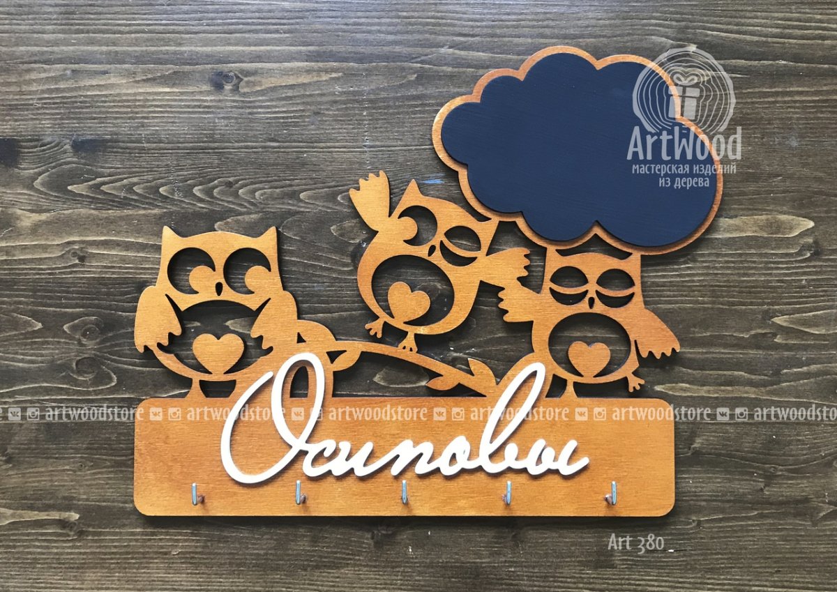 Подарки из дерева Красноярск