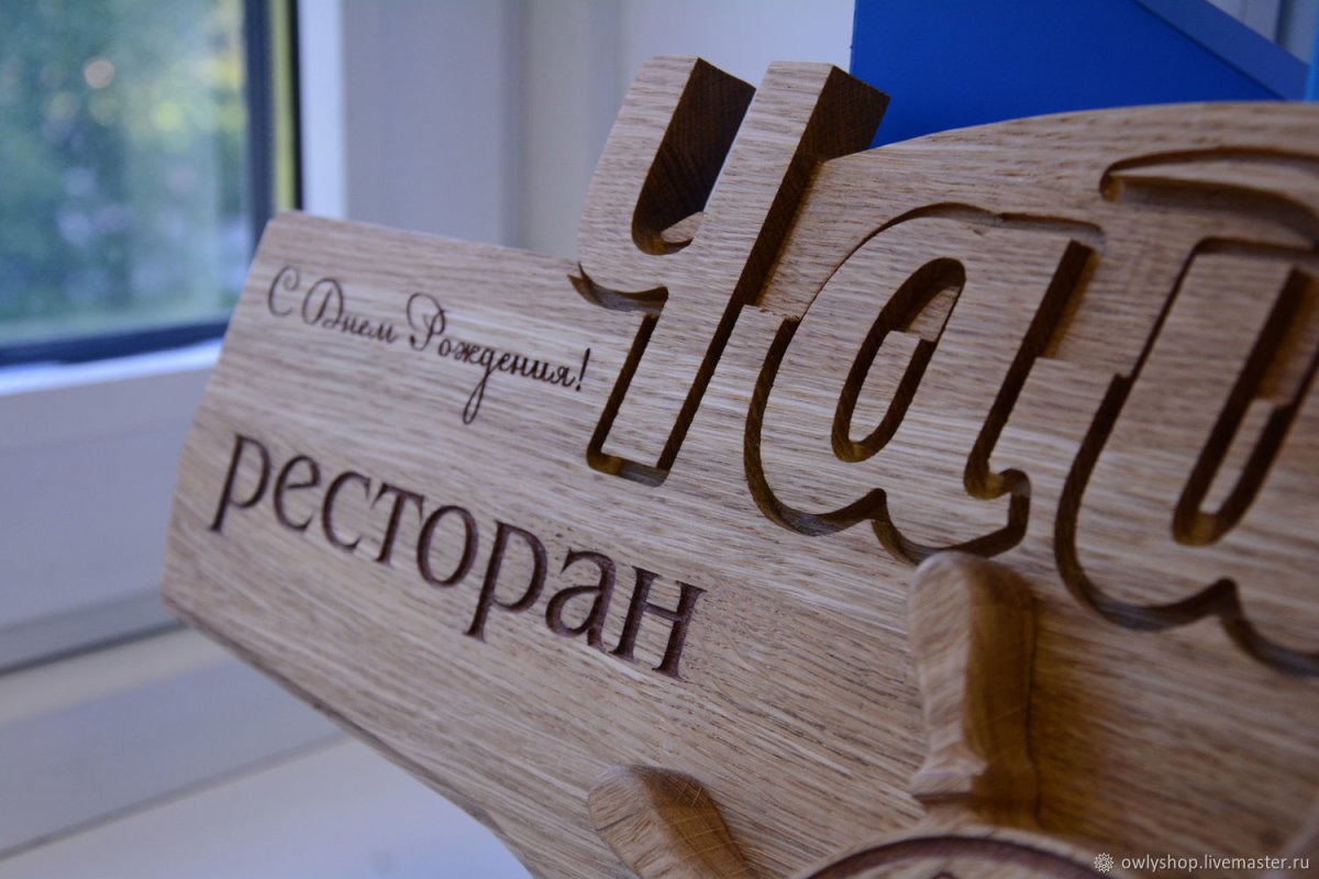 Открытка дерево своими руками