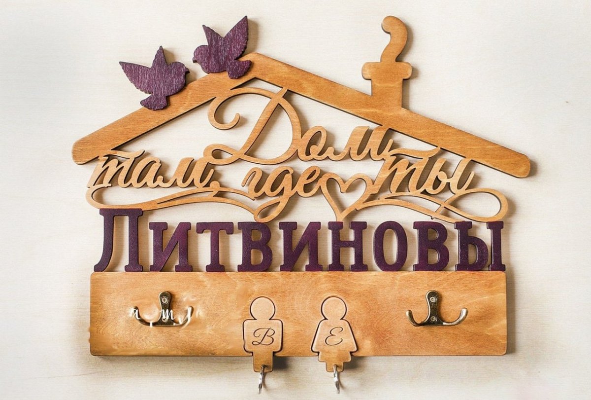 Деревянная флешка с гравировкой