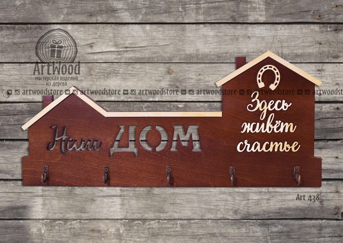 Подарки из дерева