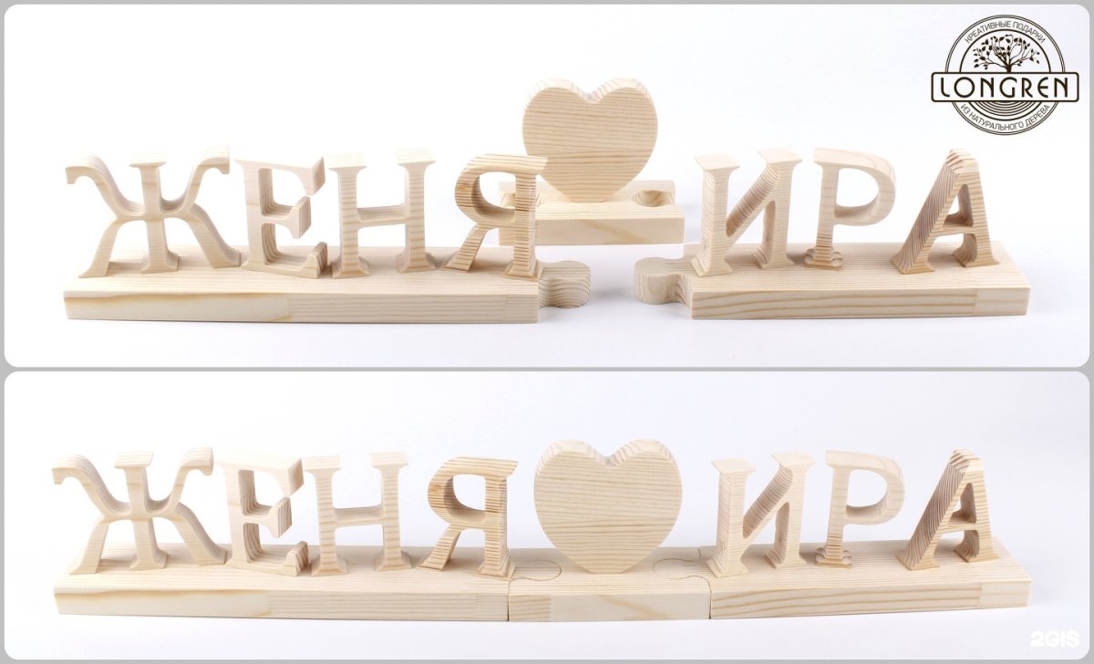 Сувенирка из фанеры