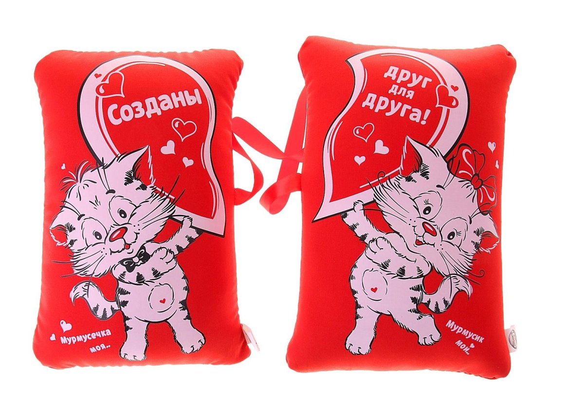 Парные подушки для влюбленных
