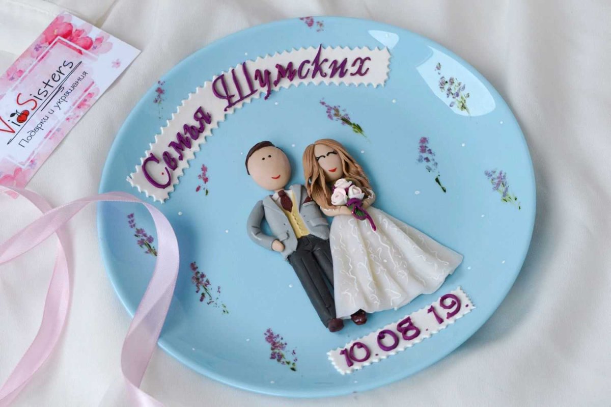 Свадебный подарок молодоженам