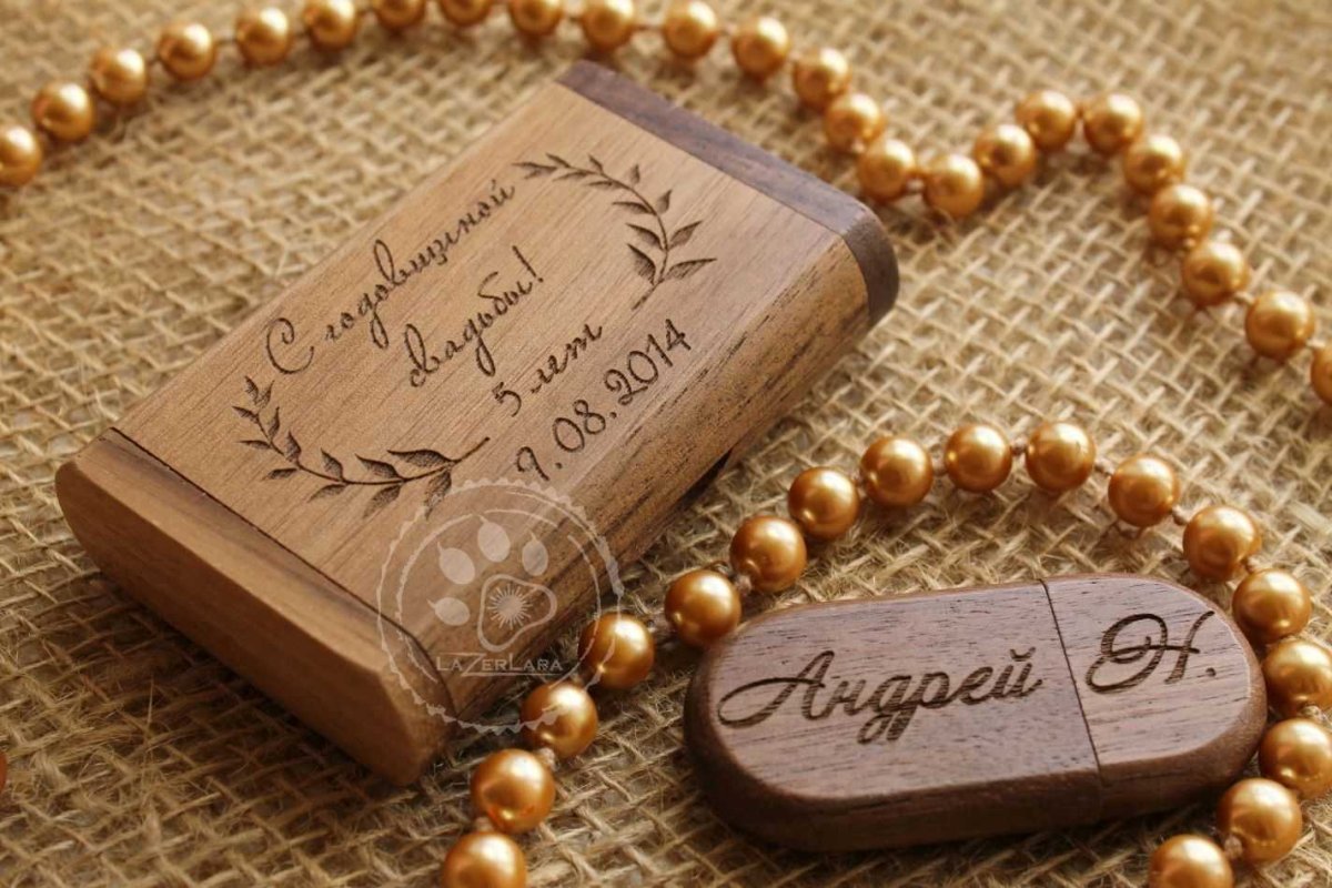 Подарок на деревянную свадьбу мужу