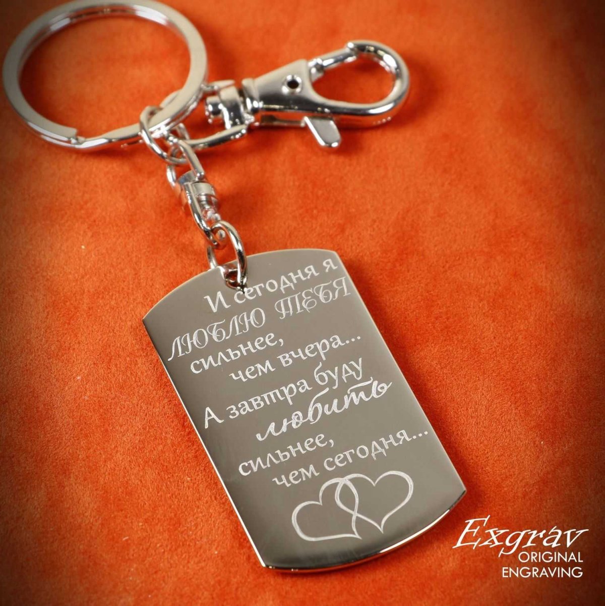 Надписи для гравировки на ручке