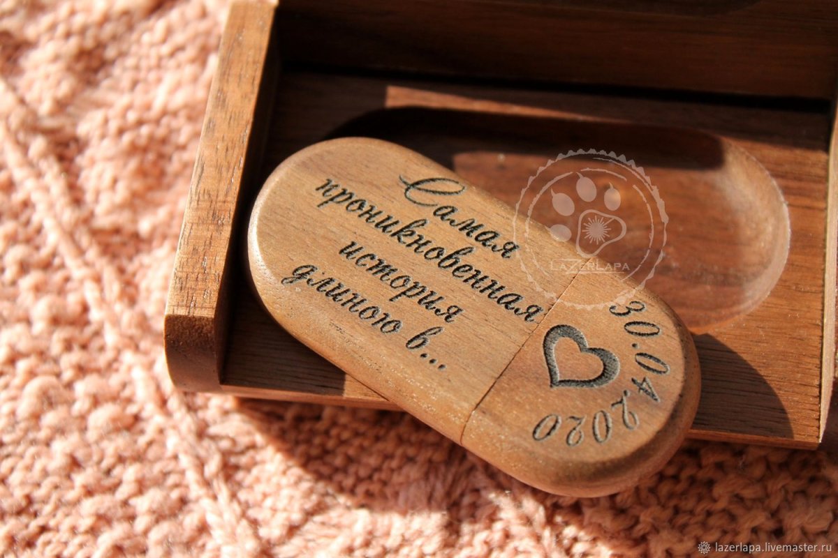 Подарки с гравировкой для мужчин