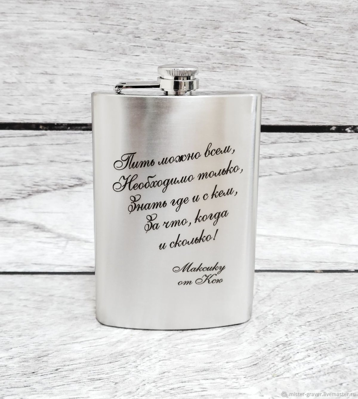 Гравировка на кошельке мужу