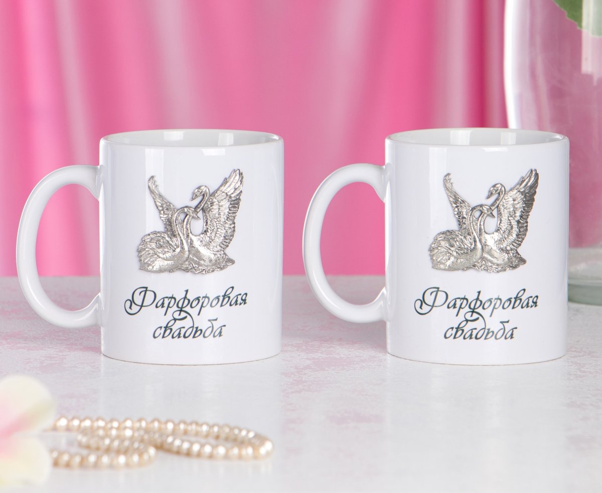 Фарфоровая свадьба подарки