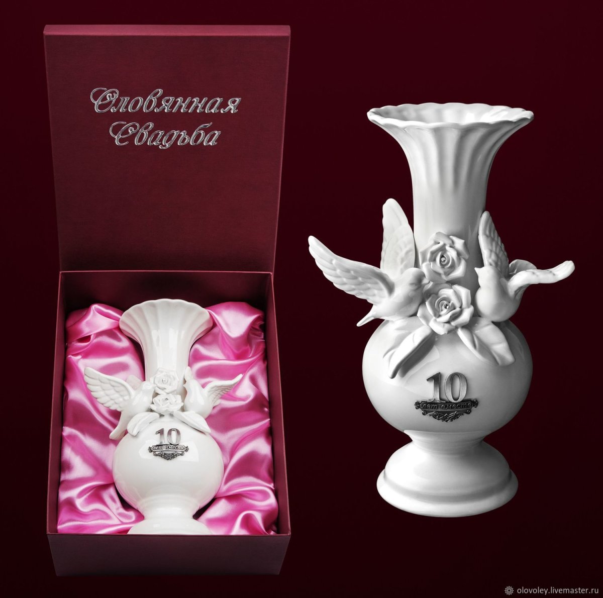 Сувениры на оловянную свадьбу