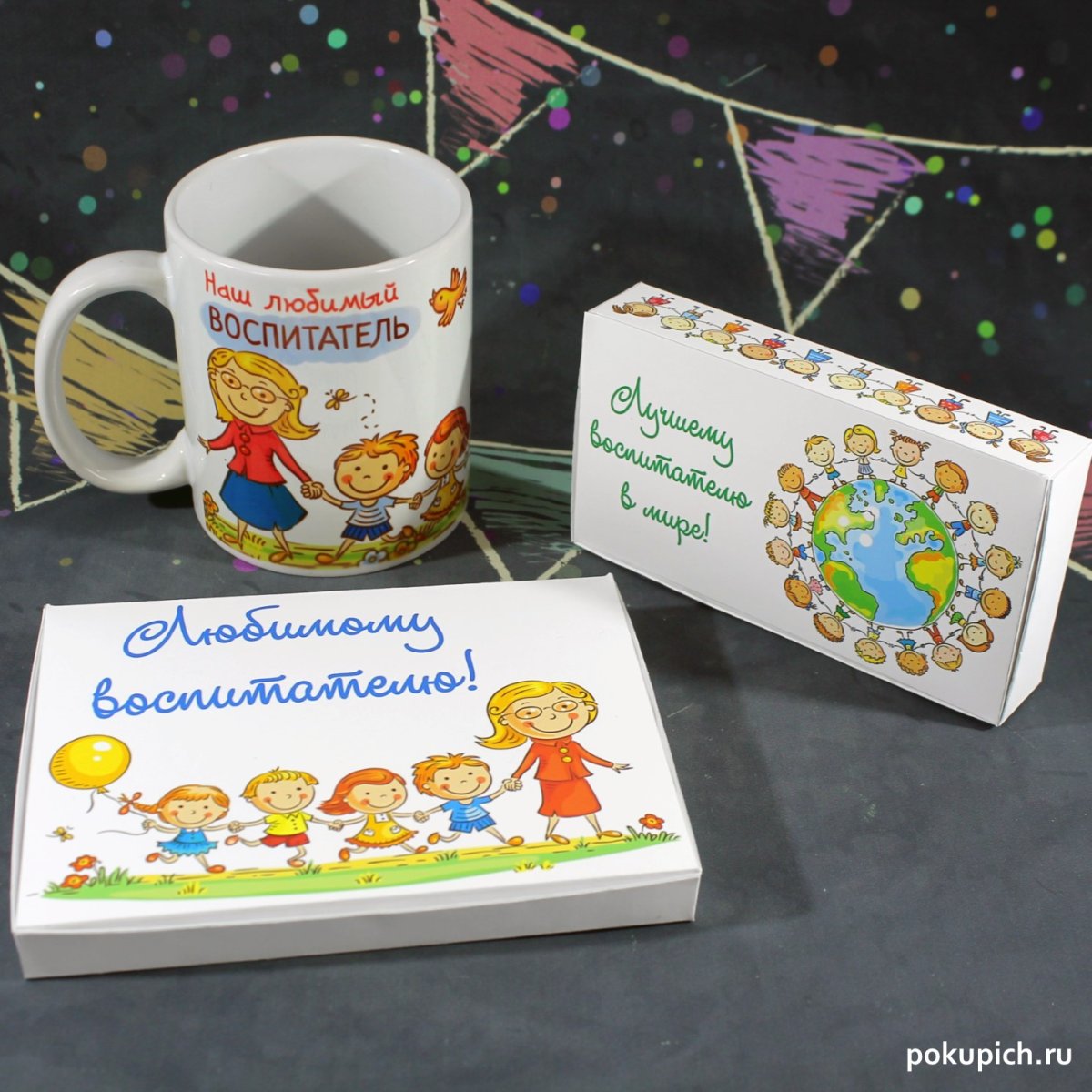 Подарок воспитателю детского сада на день воспитателя