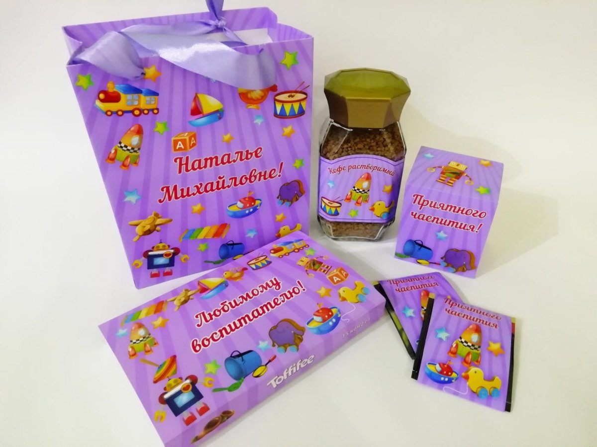 Подарок воспитателю на выпускной