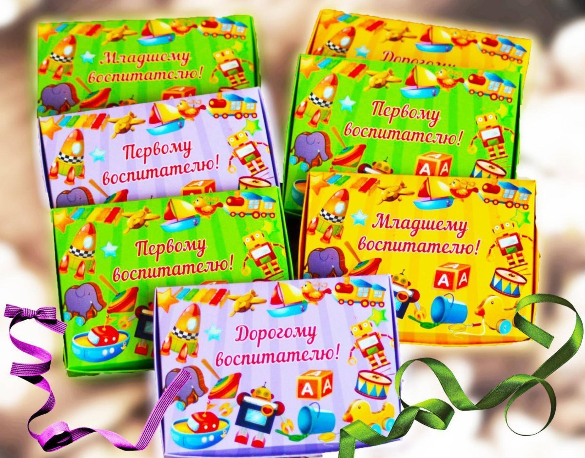 Памятный подарок воспитателю
