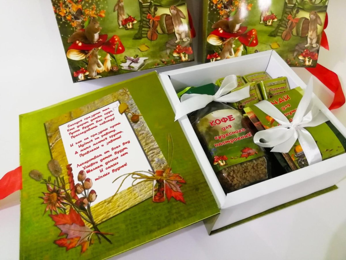 Подарок "воспитателю"