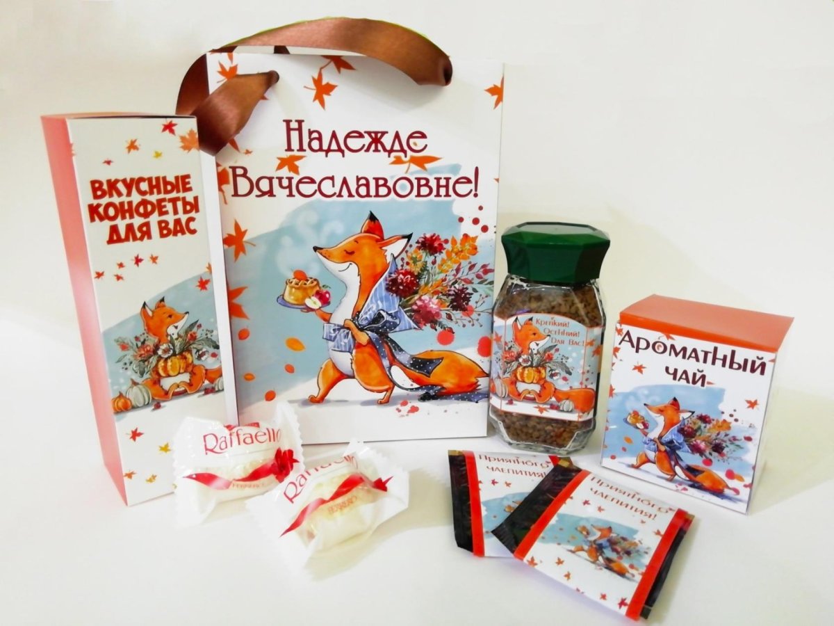 Конфеты воспитателю