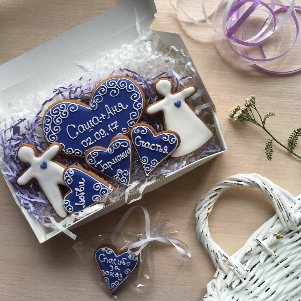 Подарок молодожёнам