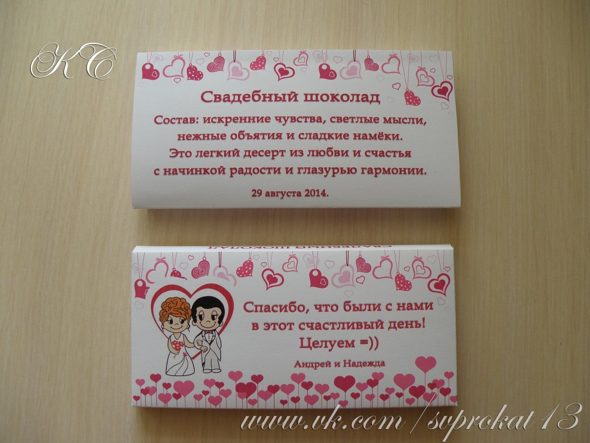 Креативный подарок деньгами