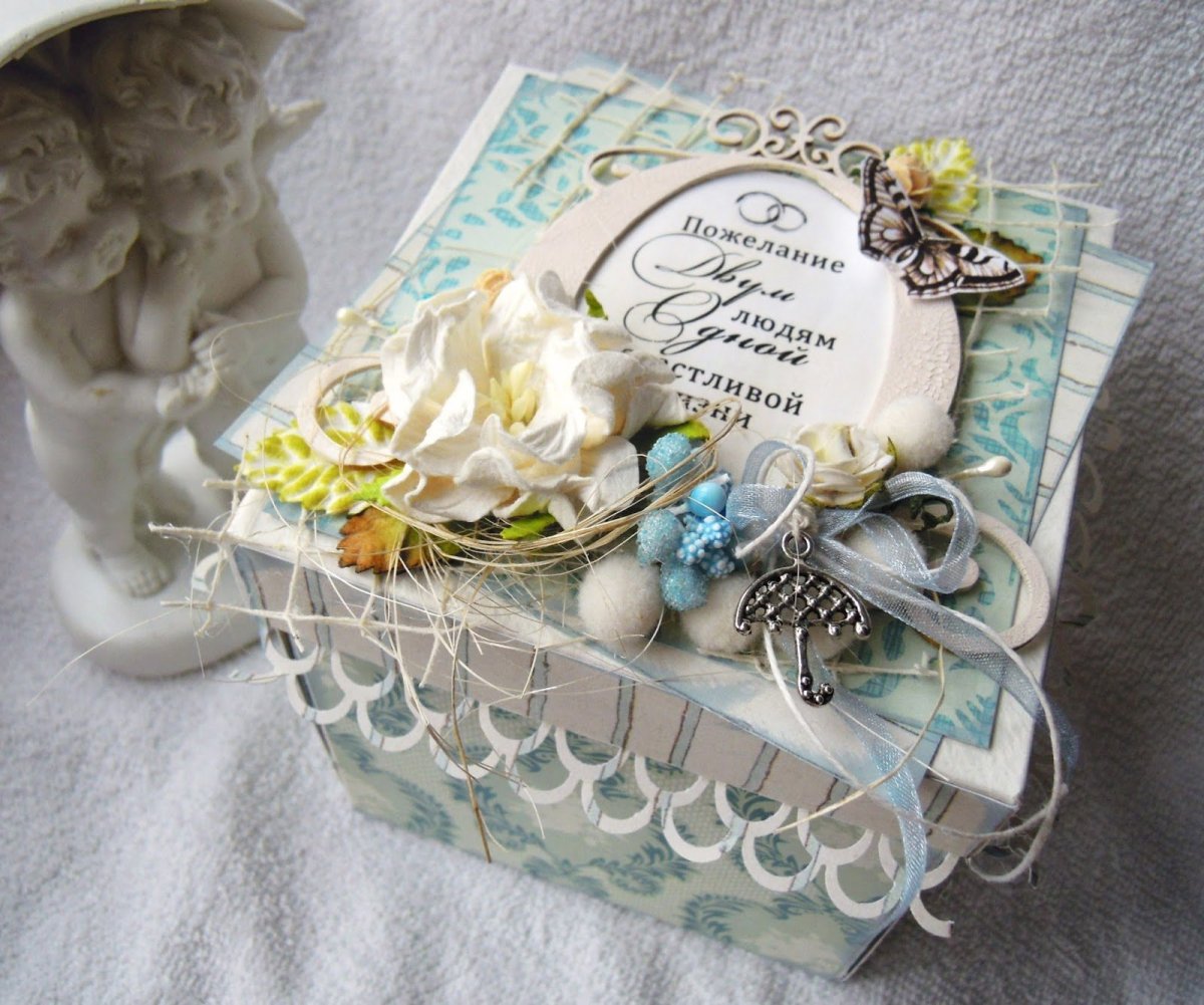 Сберкнижка для молодоженов