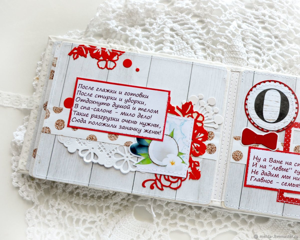 Необычный подарок на свадьбу молодоженам