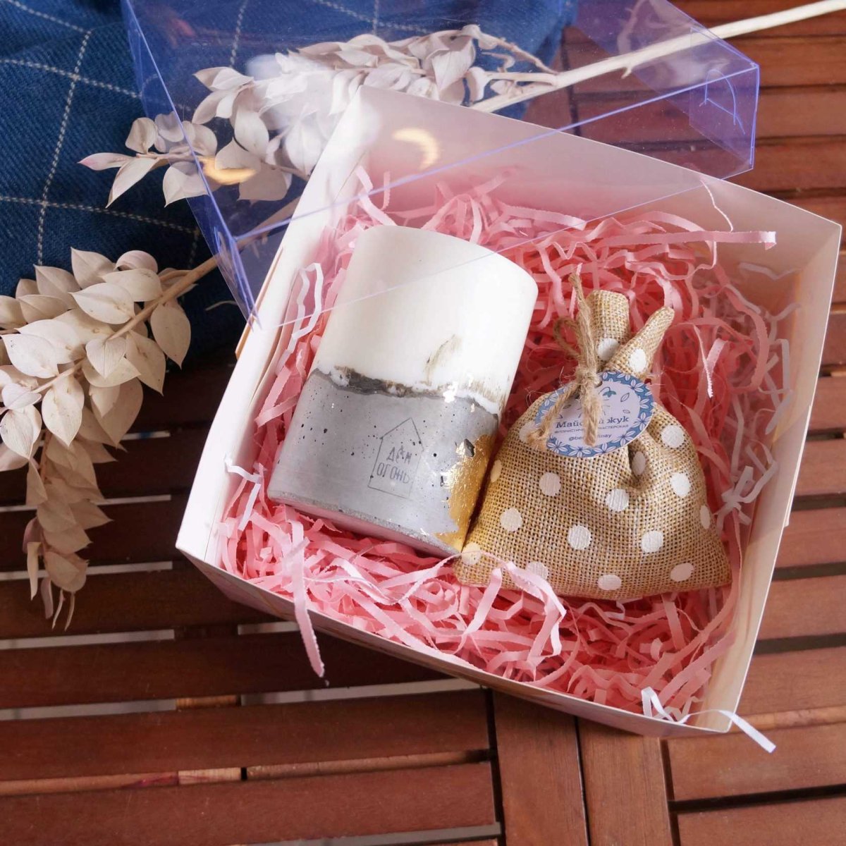 Наборы на 23 февраля мужчинам