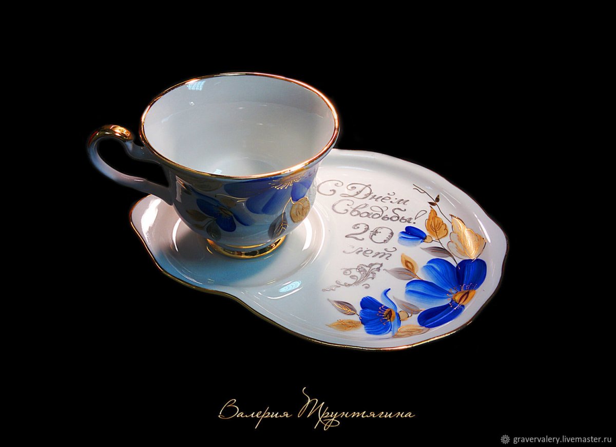 Фаянсовая свадьба подарки