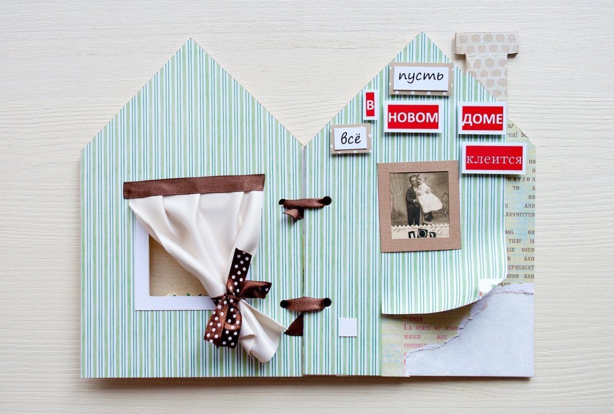 Прикольные подарки на новоселье