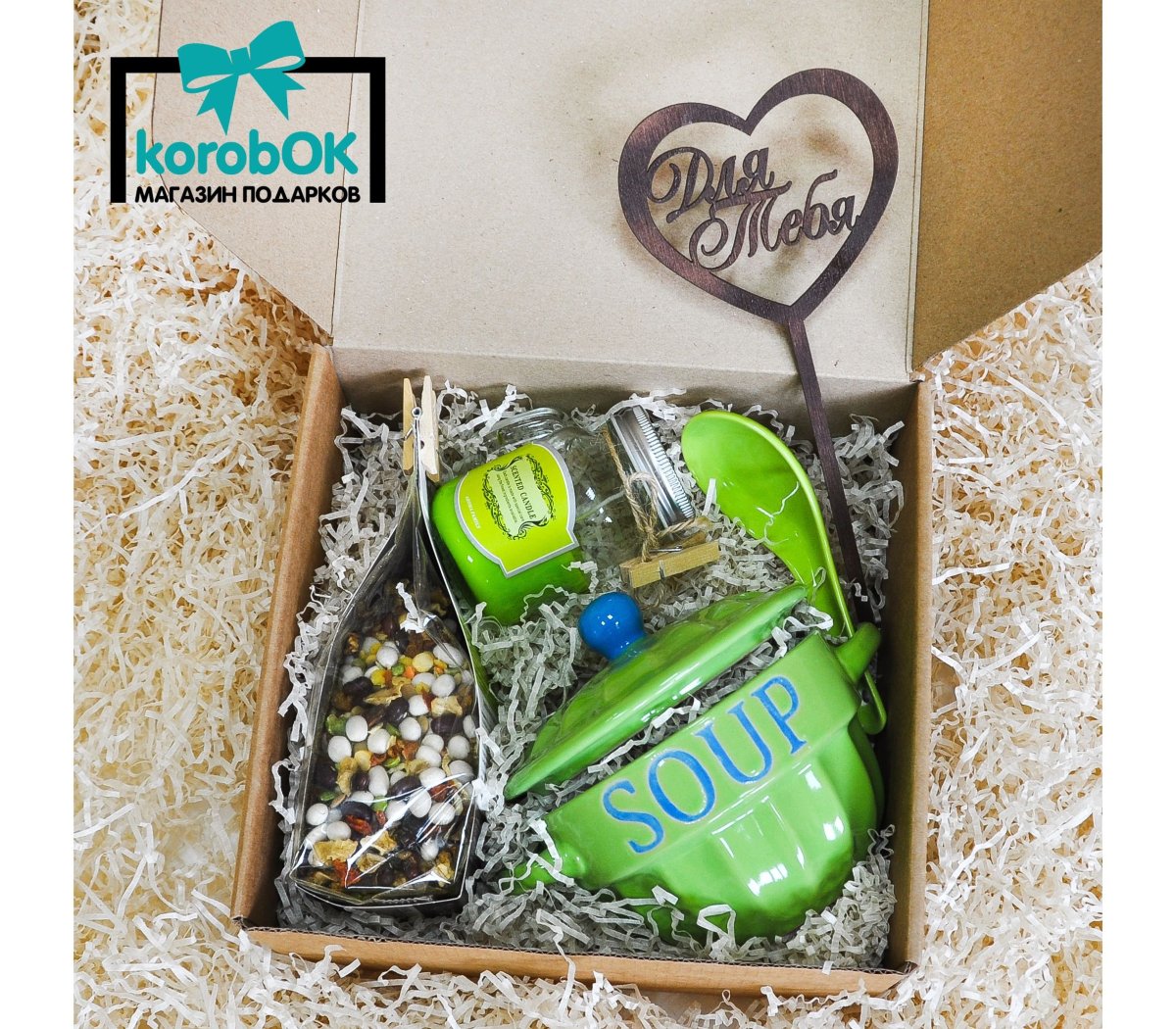 Подарочный набор на новоселье