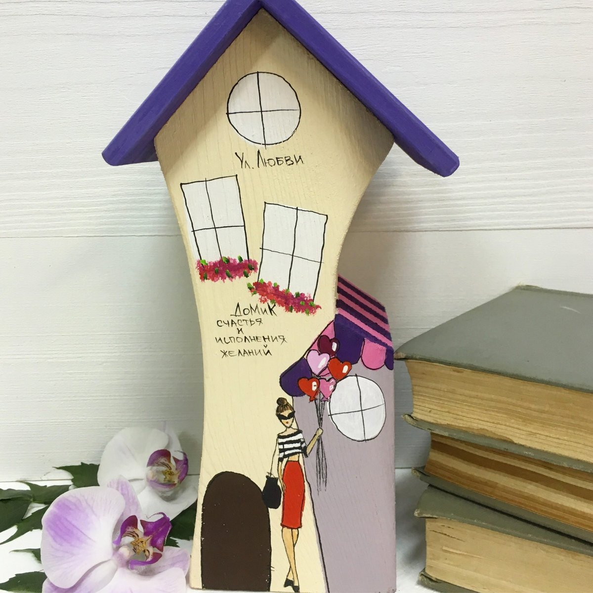 Подарок на новоселье в квартиру друзьям