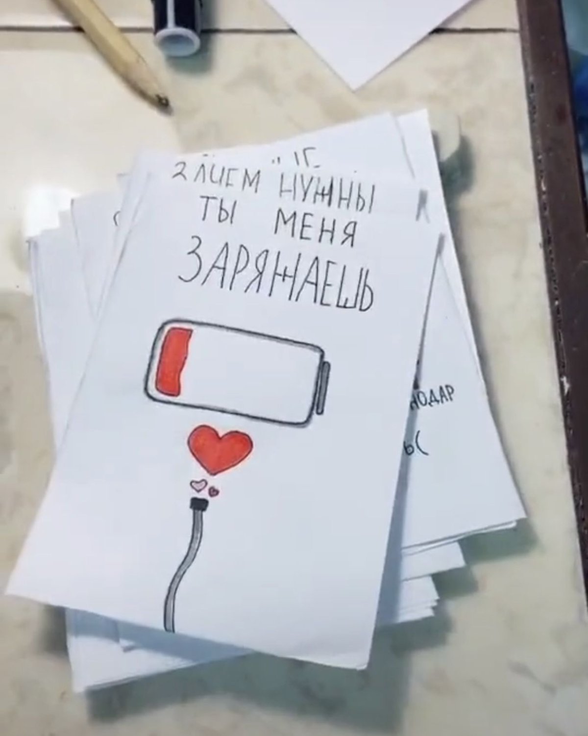 Смешные открытки своими руками