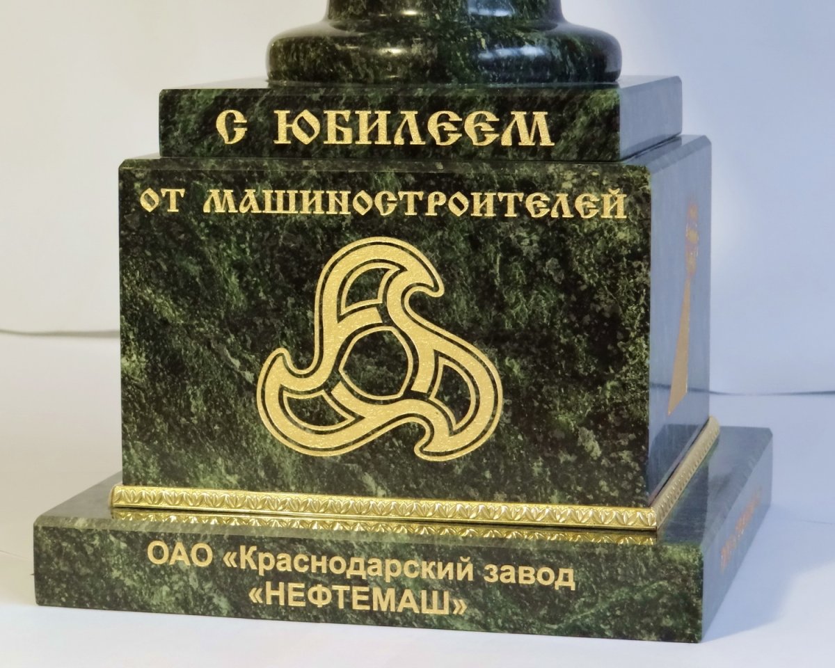 Подарок на юбилей компании