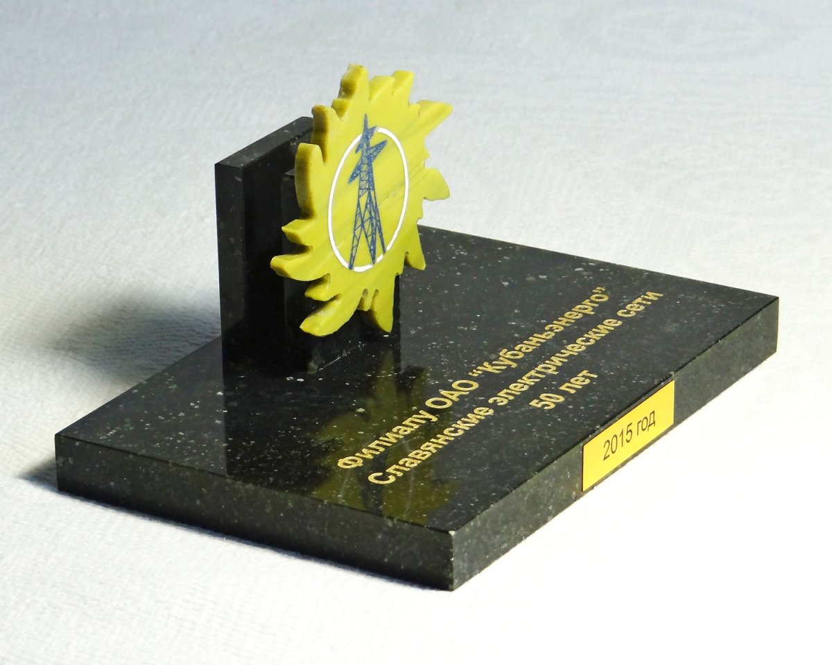 Памятные подарки