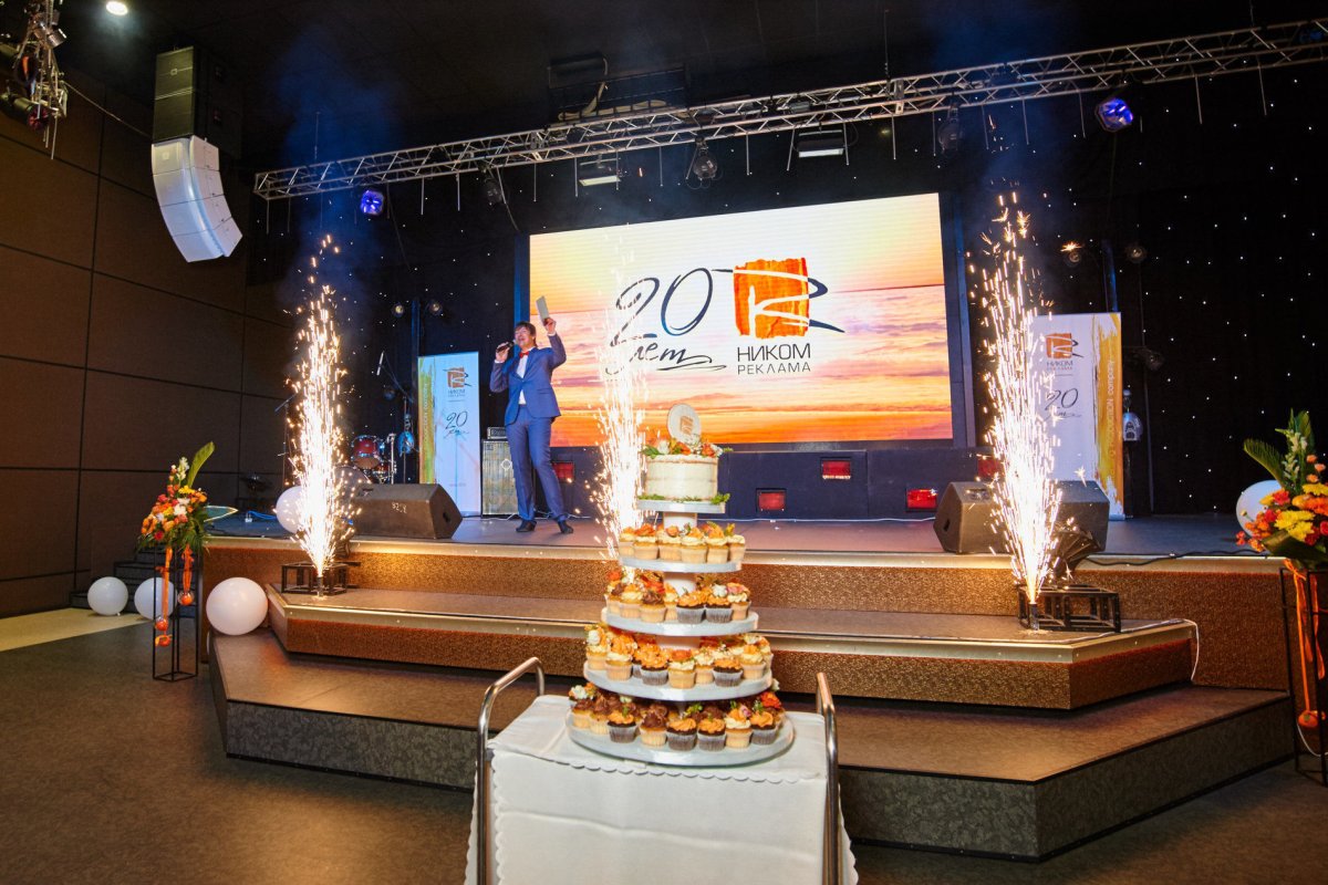 Корпоративное поздравление