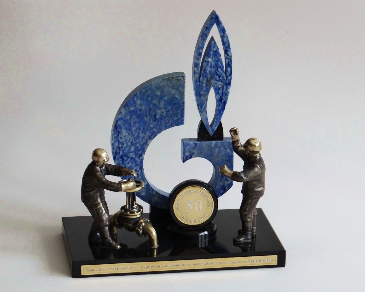 Подарочный диплом руководителю