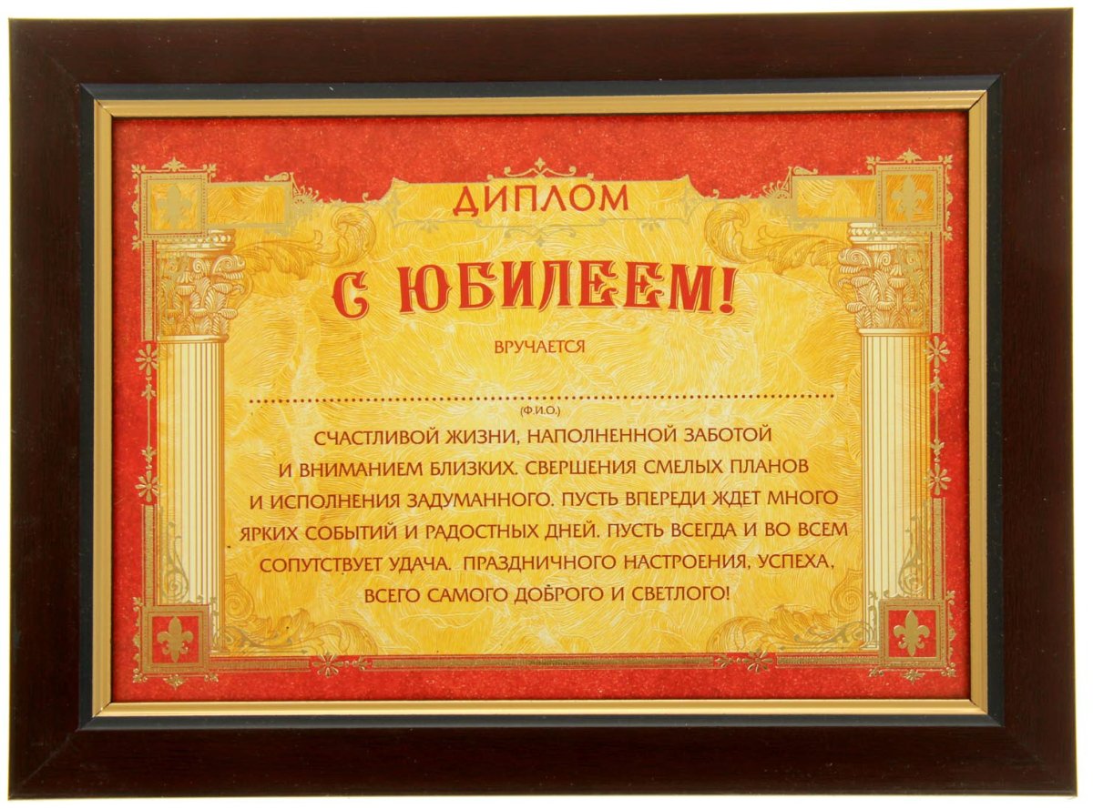 Благодарственная плакетка