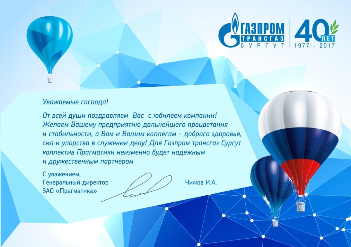 Корпоративная сувенирная продукция с логотипом