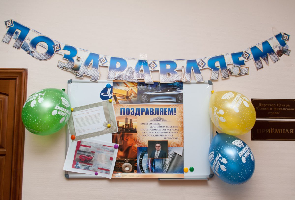 Поздравление с новым годом начальнику